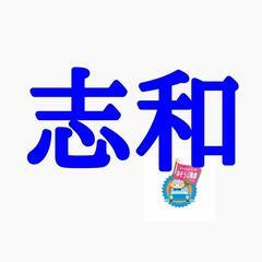 事務所の清掃　週一日　3.5時間