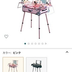 ライト ミラー付き メイクドレッサー ライト ミラー付き メイクドレッサー