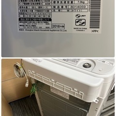 ［25,000円］◆2018年製　HITACHI 全自動電気洗濯機　7k BW-V70CE6◆の画像