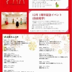 無料イベントを行います😍の画像