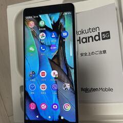 Rakuten Hand 5G 新品の画像