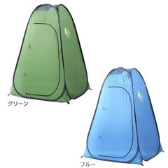 貸します◆プライバシーテント◆ ポップアップテント お着替えテント