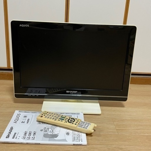 SHARP　テレビ　19インチ(2012年)