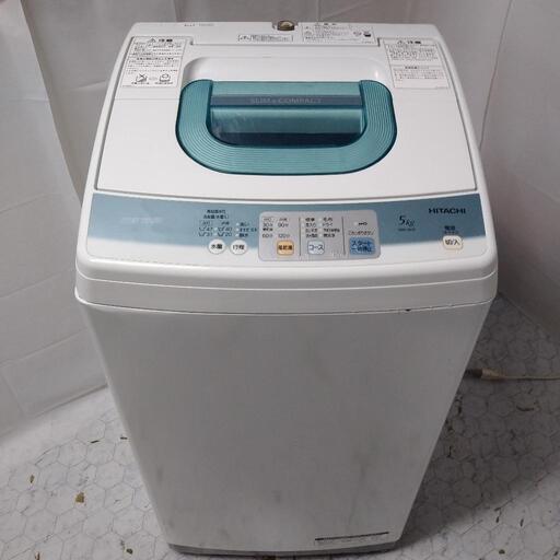 HITACHI 洗濯機 5キロ