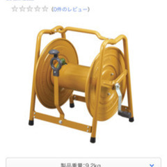 ハタヤ製ホースリール・LBF-0CN