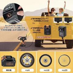 ☆新品☆電動エアコンプレッサー　エアポンプの画像