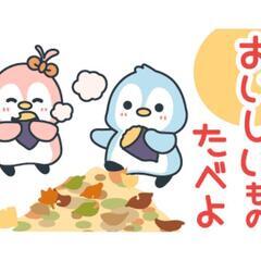 🎊🎊メンバー募集🎊🎊