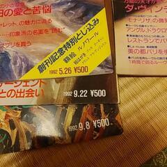 世界の美術館レトロ品まとめての画像
