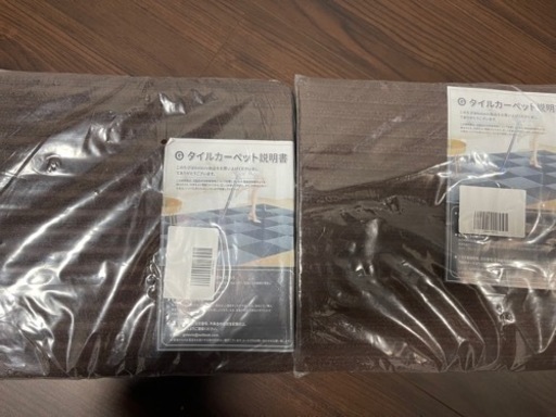残り60枚！タイルカーペット カットOK 手洗いOK 30×30 20枚入り