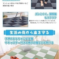 残り60枚！タイルカーペット カットOK 手洗いOK 30×30 20枚入りの画像