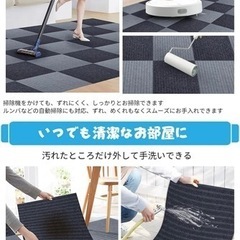 残り60枚！タイルカーペット カットOK 手洗いOK 30×30 20枚入りの画像