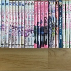 ローきゅーぶ、ガルパン全26冊セット