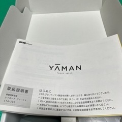 ヤーマン　YA-MAN 脱毛器　ほぼ未使用の画像