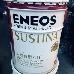エネオス ATF  SUSTINA  ペール缶