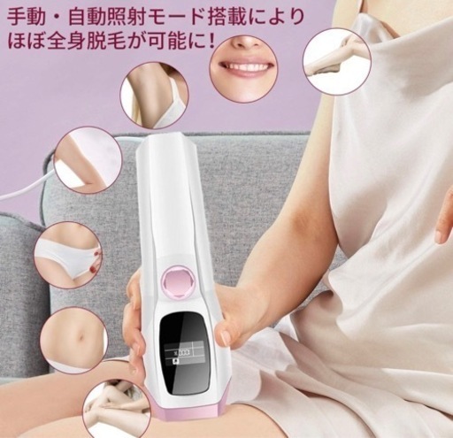 【新品未使用】【100万発】脱毛器 IPL光脱毛器 レザー脱毛器 10段階照射レベル 光美容器 永久脱毛 無痛脱毛 全身ムダ毛処理 美