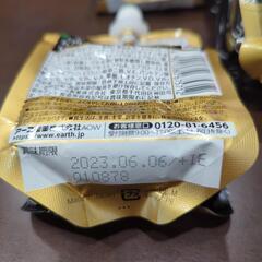 とらふぐコラーゲン　美容ジュレ　7個　の画像