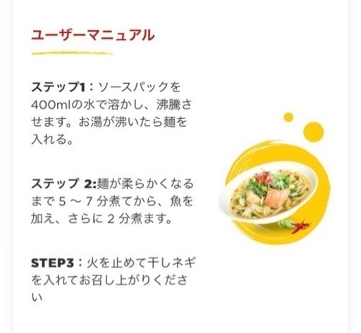 CHAOBOTCALOC(粉末粥 )は,ベトナムの有名な特産品です(5本セット)