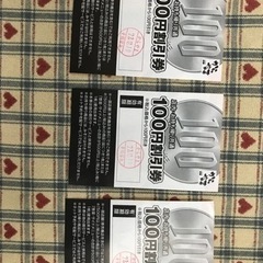 からあげ専門店　からやま　割引券の画像