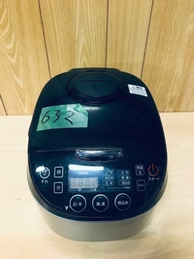 ②632番 ニトリ✨ジャー炊飯器✨MB-FS3017N‼️