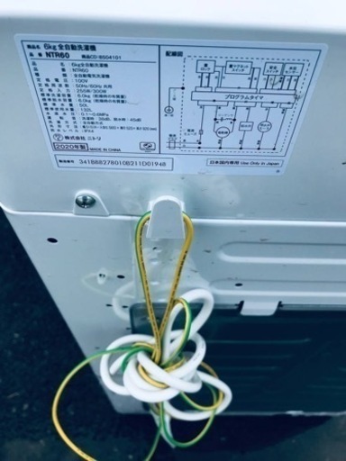 ✨2020年製✨1061番 ニトリ✨電気洗濯機✨NTR60‼️