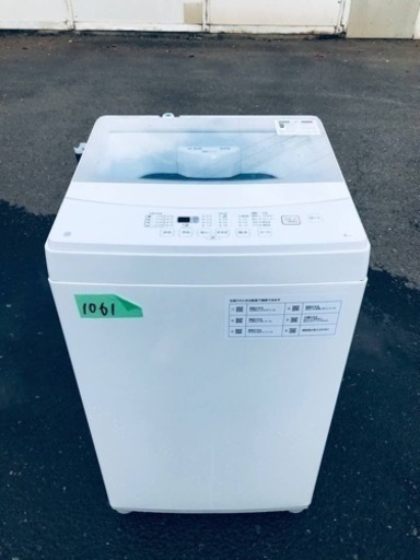 ✨2020年製✨1061番 ニトリ✨電気洗濯機✨NTR60‼️