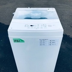 ✨2020年製✨1061番 ニトリ✨電気洗濯機✨NTR60‼️