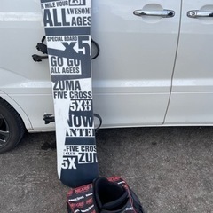 スノボーのセットです！の画像