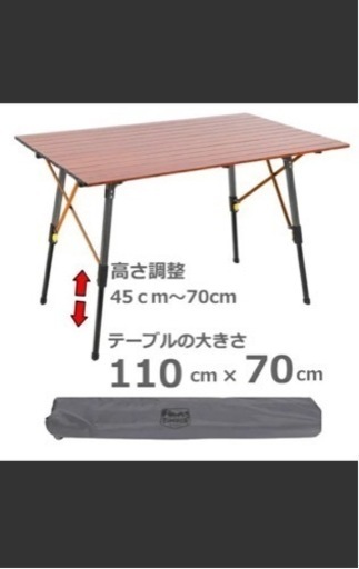 ティンバーリッジ アルミ製 キャンプテーブル　アウトドアテーブル アルミテーブル　折りたたみ　キャンプ　テーブル