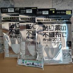 『5枚入り×3個セット』久光製薬 貼り薬の不織布で作ったマスク ...