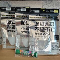 『5枚入り×3個セット』久光製薬 貼り薬の不織布で作ったマスク ...