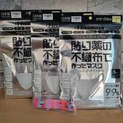 『5枚入り×3個セット』久光製薬 貼り薬の不織布で作ったマスク ...