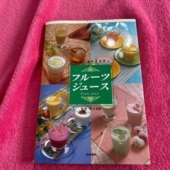 「フルーツジュース ヘルシー&テイスティ」