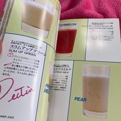 「フルーツジュース ヘルシー&テイスティ」の画像