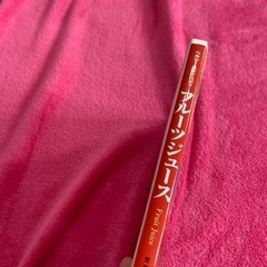 「フルーツジュース ヘルシー&テイスティ」の画像