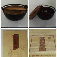 南部鉄器　深鍋　木蓋付　珍しいホーロー仕上げ　新品未使用品の画像
