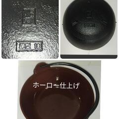 南部鉄器　深鍋　木蓋付　珍しいホーロー仕上げ　新品未使用品の画像