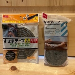すきまテープ　吸水テープ