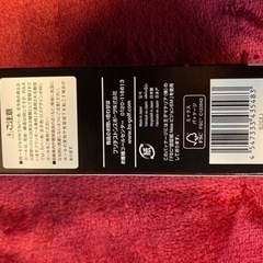 ブリジストン ツアーＢX ボール 新品の画像