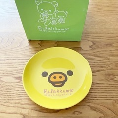 【お引き渡し完了】リラックマ　キイロイトリのお皿6枚セット