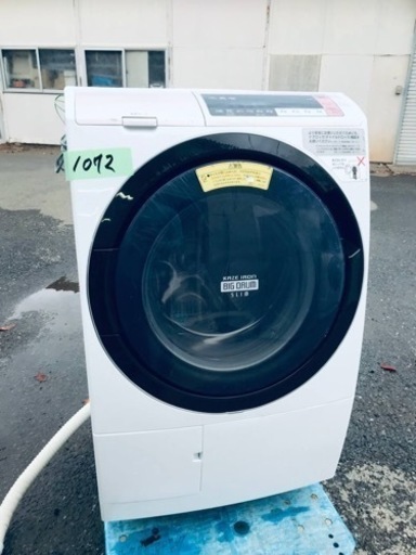 ✨2018年製✨1072番 日立✨電気洗濯乾燥機✨BD-SV110BL‼️