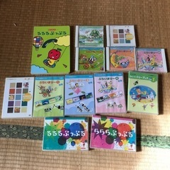 ヤマハ音楽　ぷっぷる