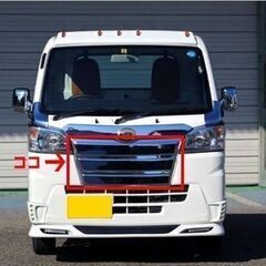 ダイハツハイゼット　形式ｓ510ｐ用　3段メッキグリルを売りますの画像