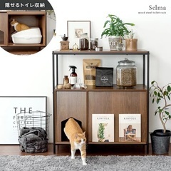 猫用トイレ収納ラック Selma ロータイプ　半年使用　USED