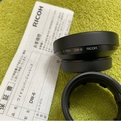RICOH GX200【美品】必要な全てあります［交渉可］の画像