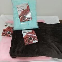 マイクロブランケット