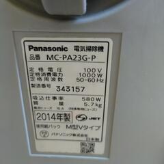 お値下げしました😊Panasonic 掃除機  【動作確認済み】の画像