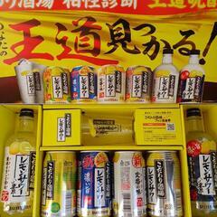 【非売品】こだわり酒場レモンサワーセット