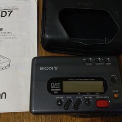 レア♪SONY♪ DAT♪ WALKMAN♪  DATウォークマン♪TCD-D7♪ソニー♪ MDウォークマン♪MZ-N10♪デジタル♪オーディオ♪テープコーダー♪通電確認品♪2個セット♪希少の画像
