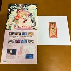 【決まりました！】【LD】劇場版 カードキャプターさくら 2作品セットで！の画像