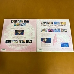 【決まりました！】【LD】劇場版 カードキャプターさくら 2作品セットで！の画像